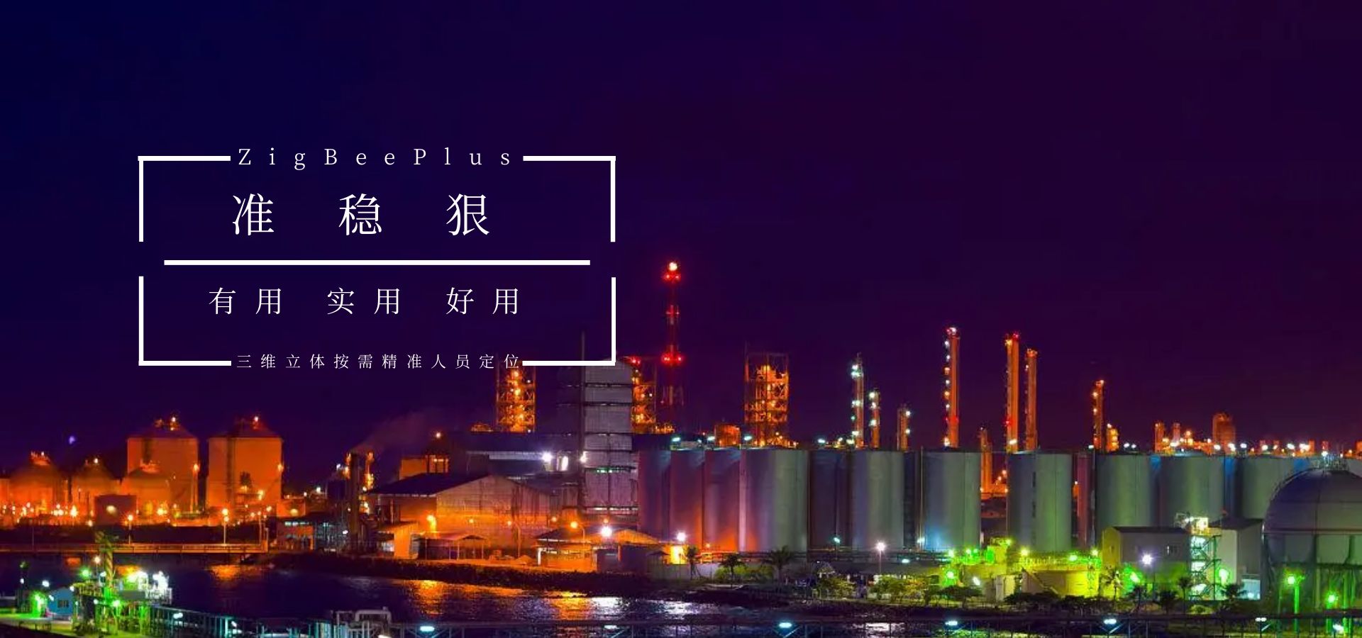 &#24320;&#20803;&#32593;&#39029;&#29256;&#95;&#24320;&#20803;&#40;&#20013;&#22269;&#41;